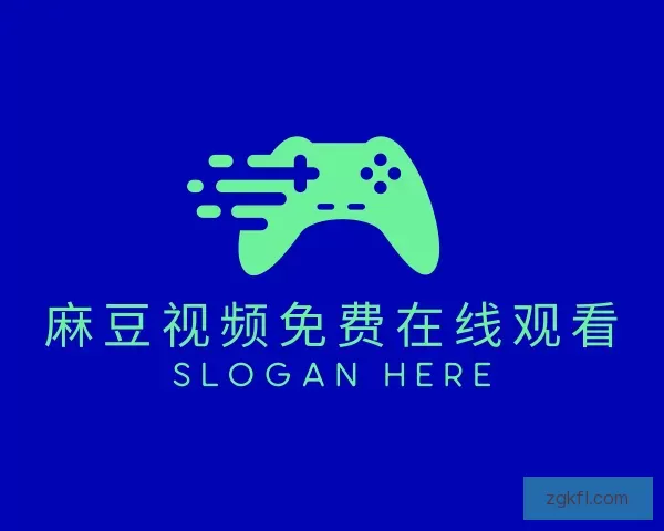 了解麻豆视频免费在线观看